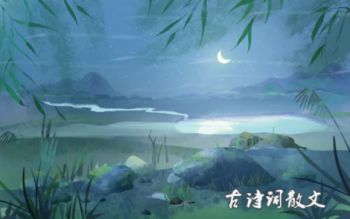 西江月·夜行黄沙道中