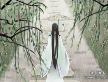 蝶恋花·春暮